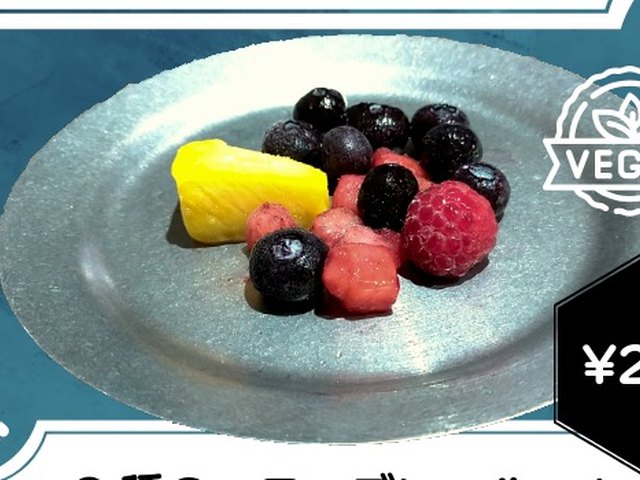 Trío de frutas congeladas