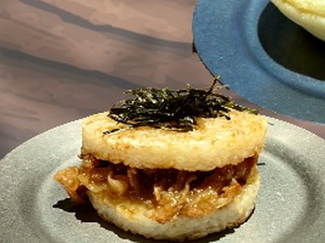 Hamburguesa de arroz KOSHIHIKARI